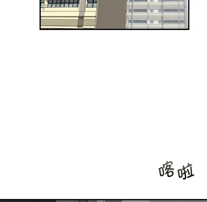 67P - 年轻代表/不该爱上妳