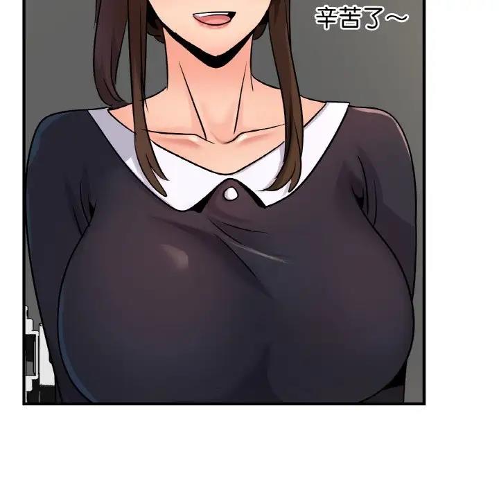 73P - 年轻代表/不该爱上妳