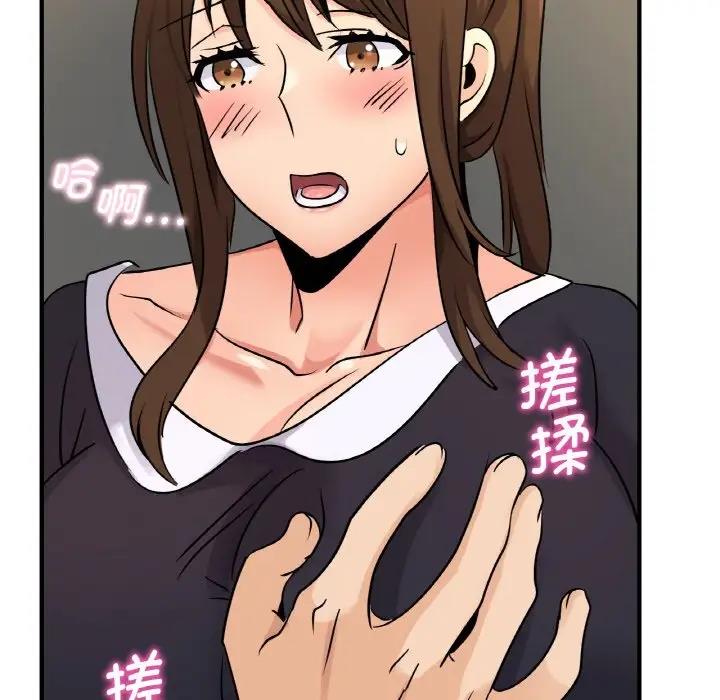 77P - 年轻代表/不该爱上妳