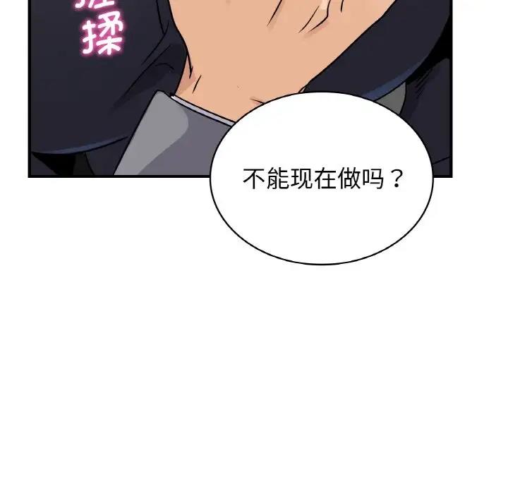 78P - 年轻代表/不该爱上妳