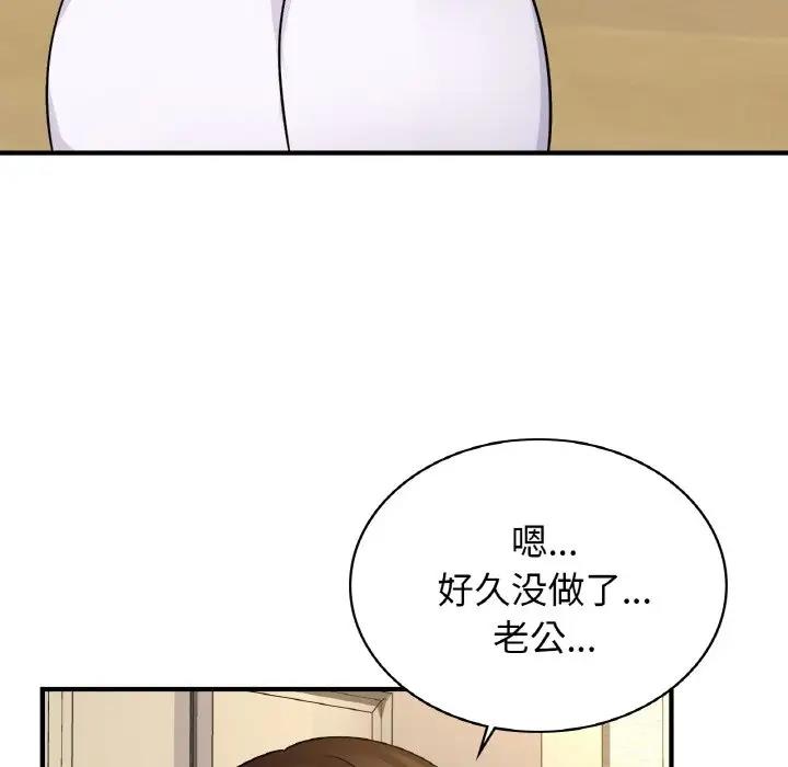 95P - 年轻代表/不该爱上妳