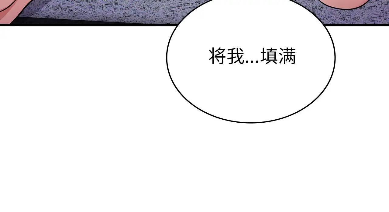 10P - 年轻代表/不该爱上妳