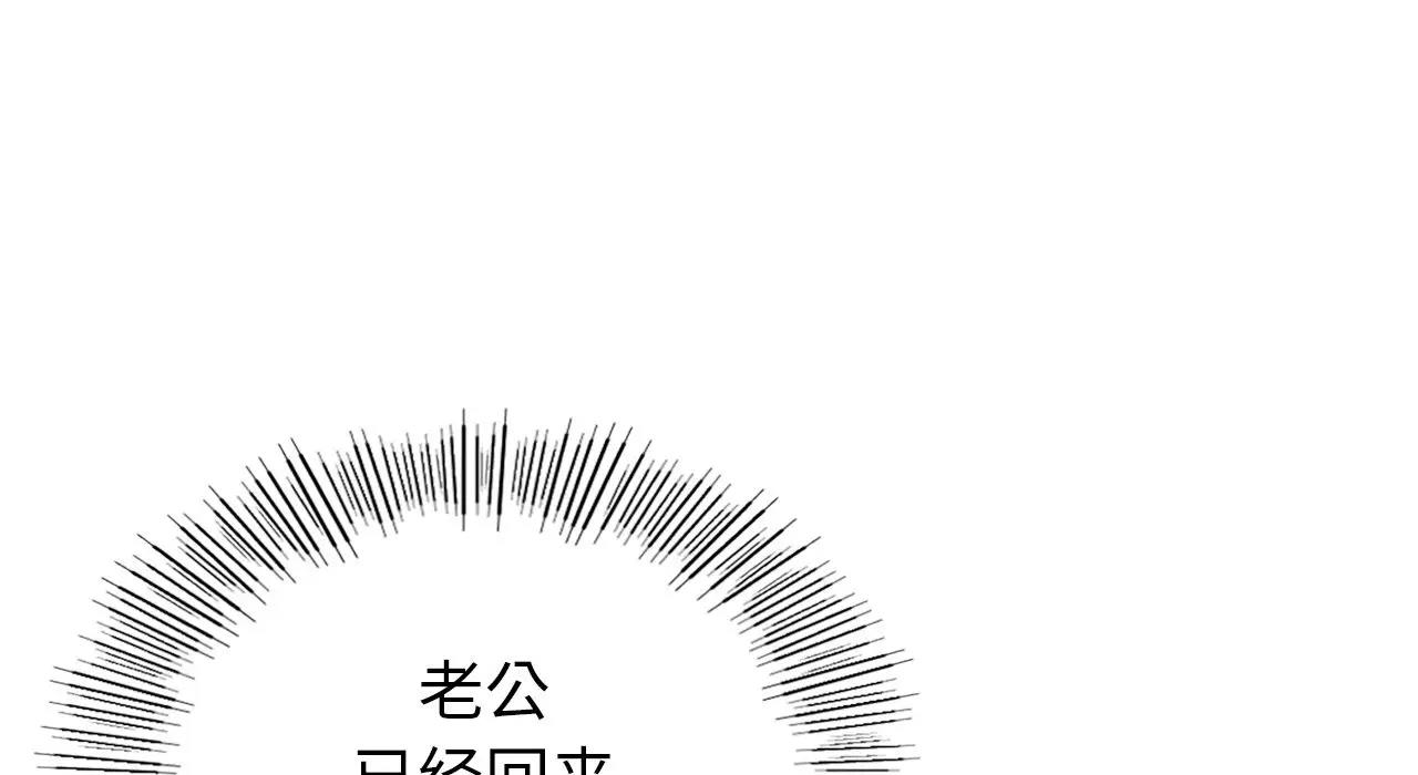 108P - 年轻代表/不该爱上妳