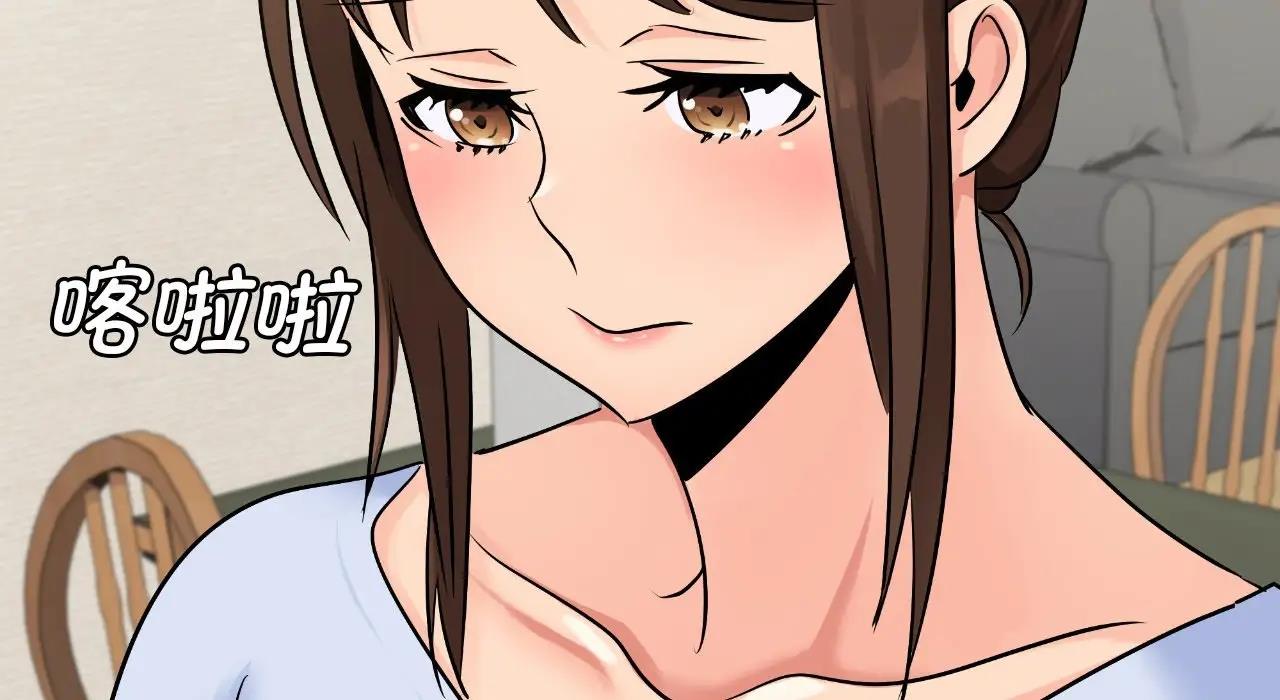 110P - 年轻代表/不该爱上妳
