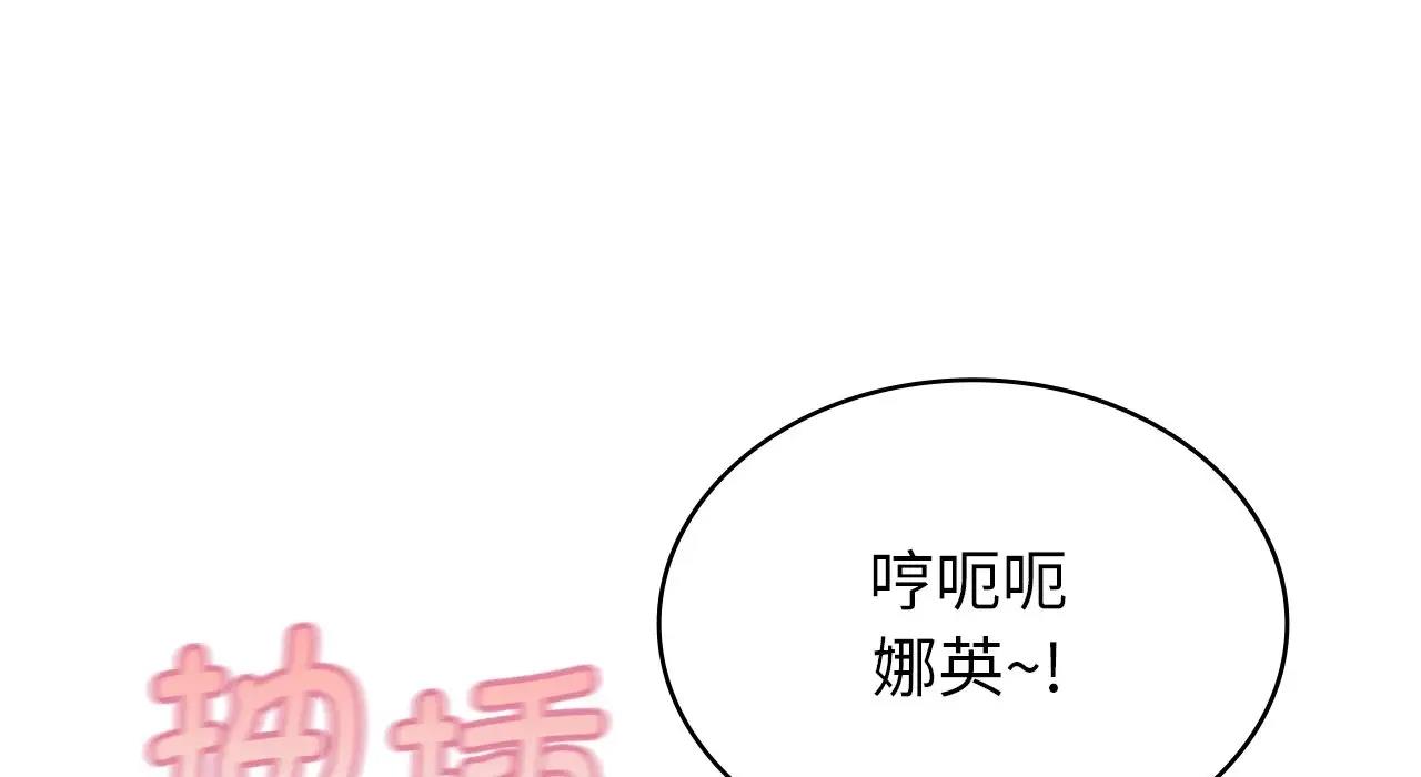 119P - 年轻代表/不该爱上妳