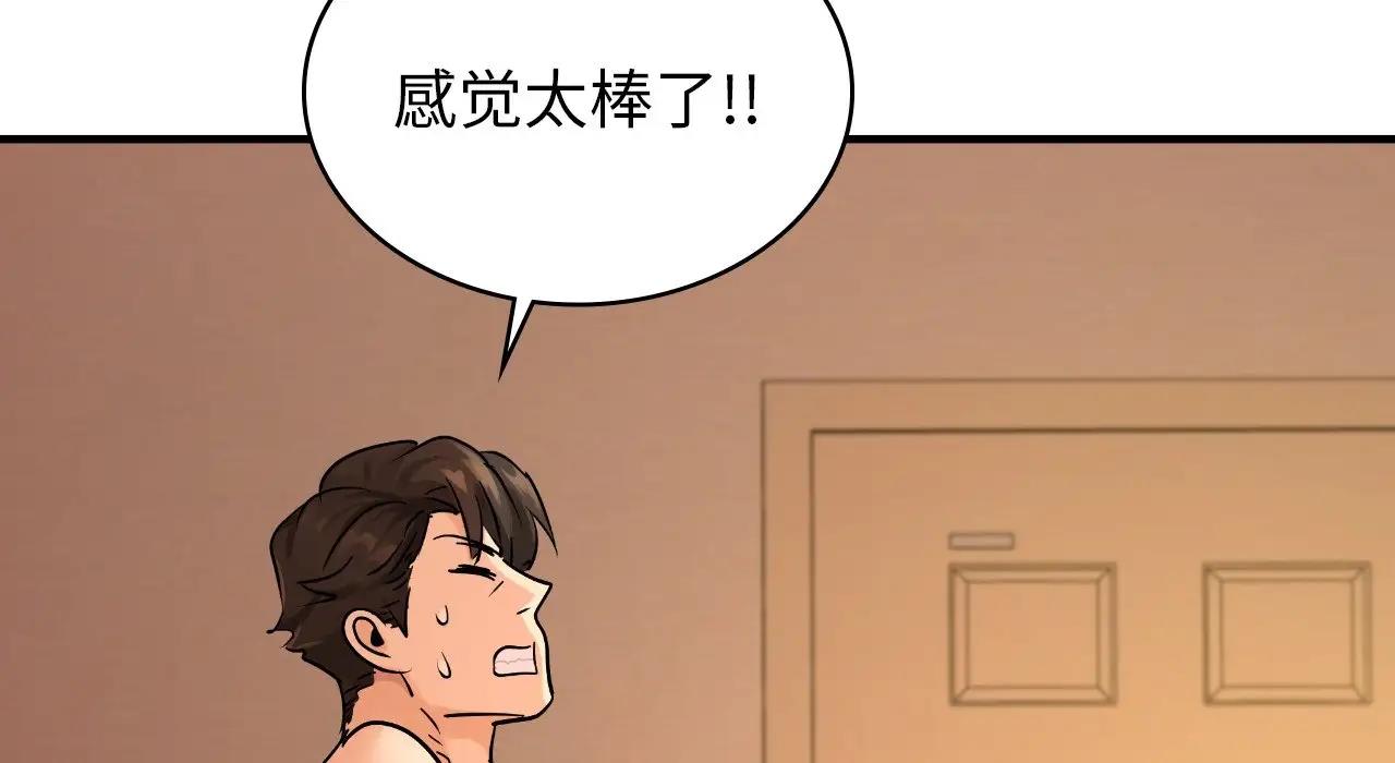 123P - 年轻代表/不该爱上妳