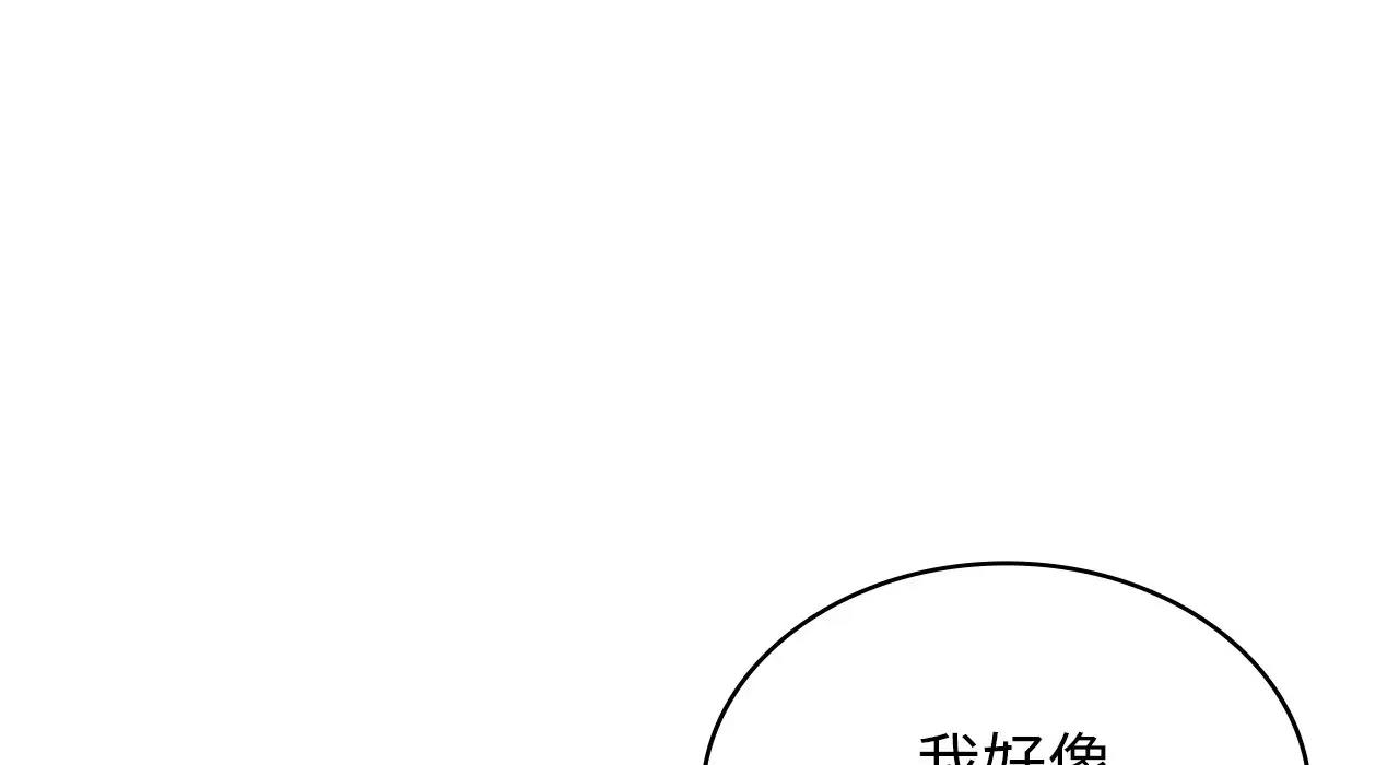 126P - 年轻代表/不该爱上妳