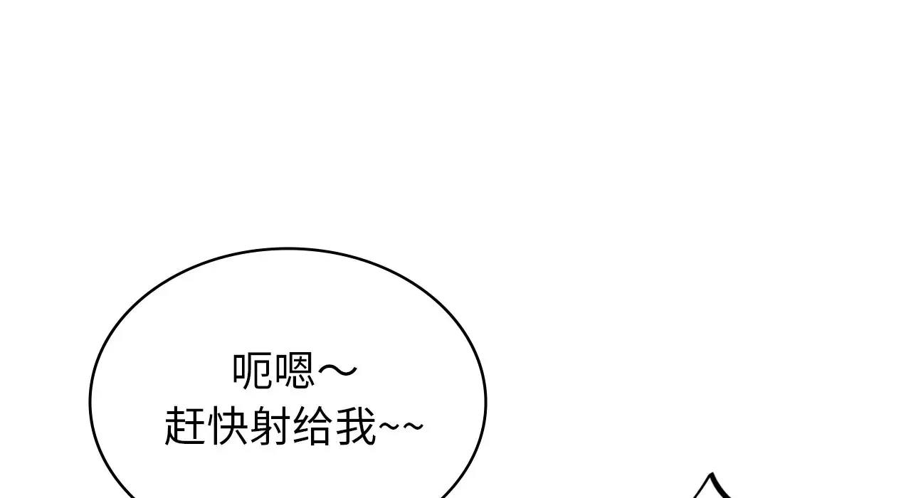 130P - 年轻代表/不该爱上妳