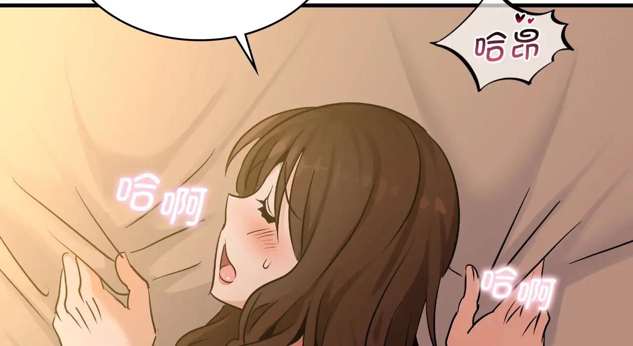 131P - 年轻代表/不该爱上妳