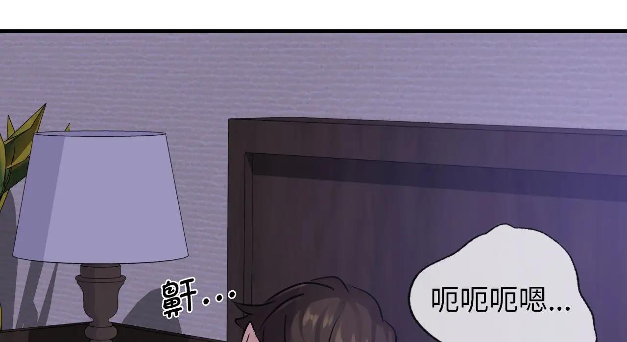 139P - 年轻代表/不该爱上妳