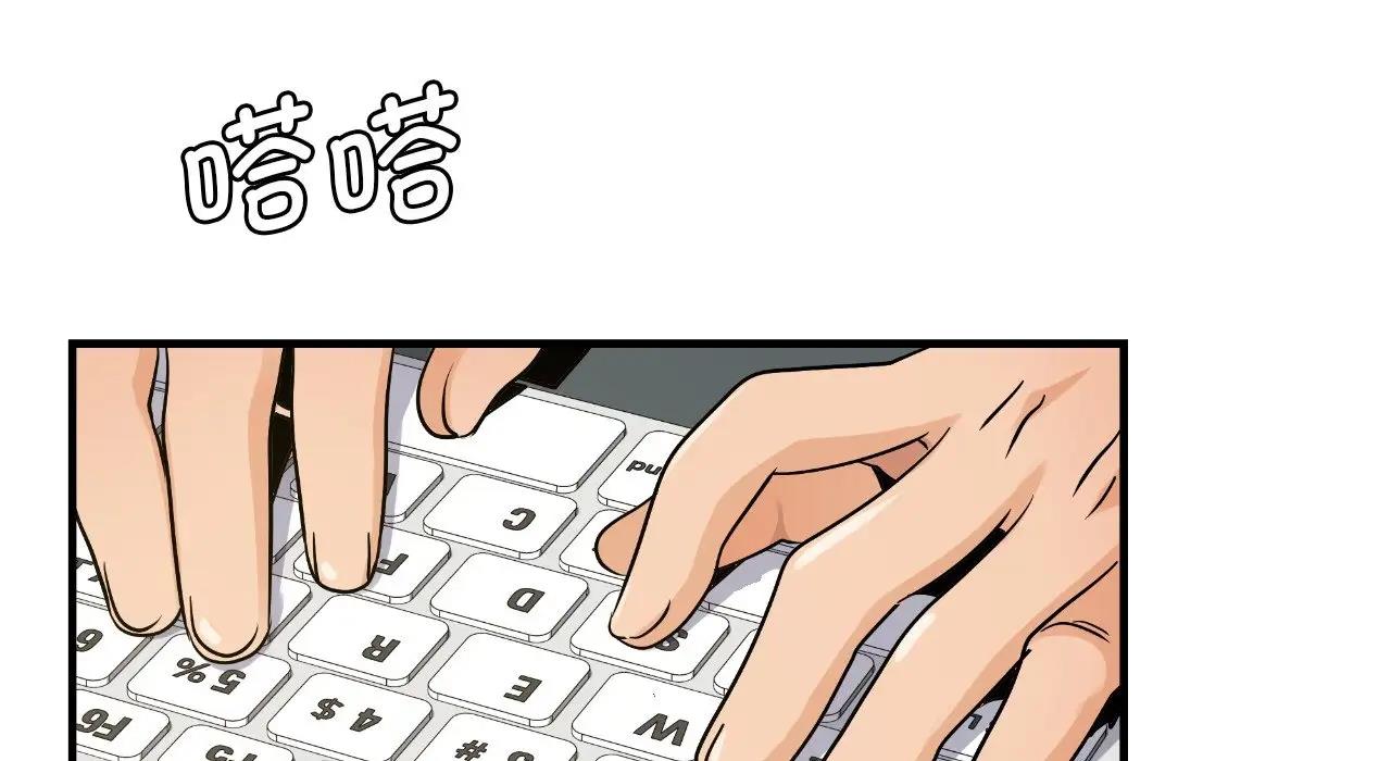 152P - 年轻代表/不该爱上妳