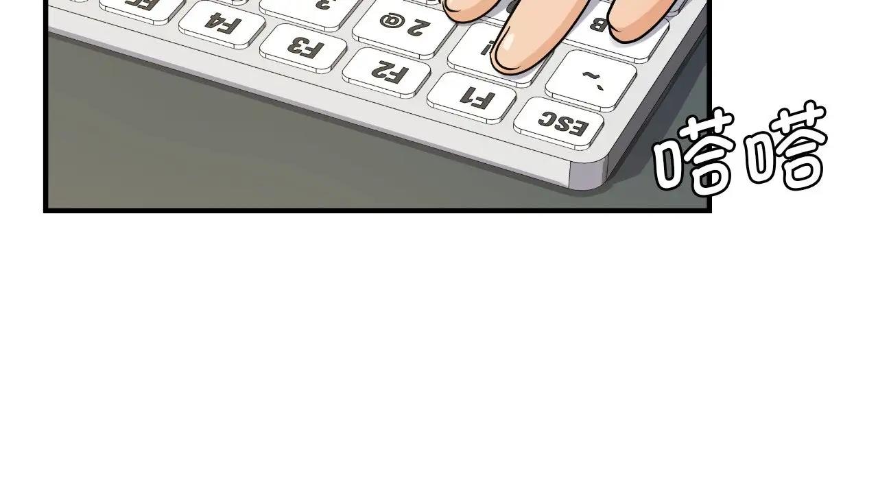153P - 年轻代表/不该爱上妳