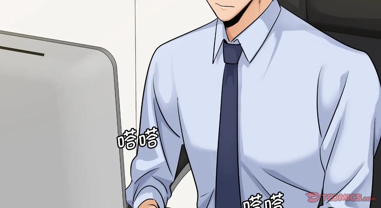 155P - 年轻代表/不该爱上妳