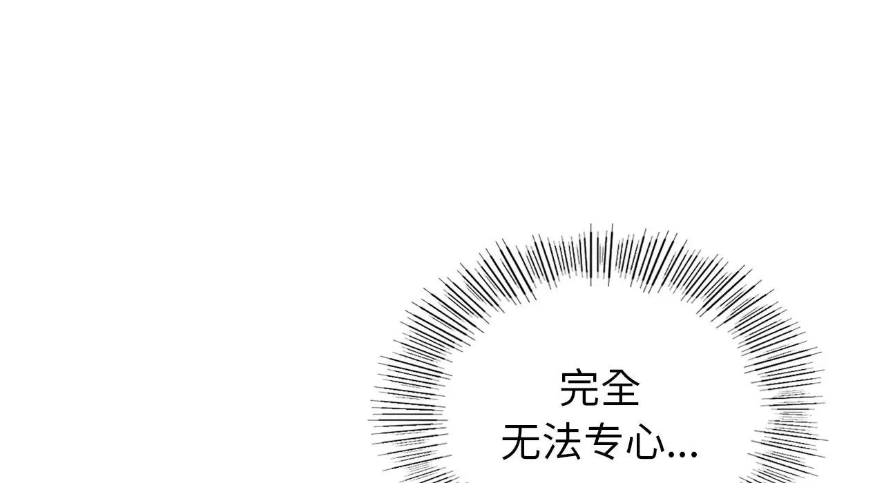157P - 年轻代表/不该爱上妳