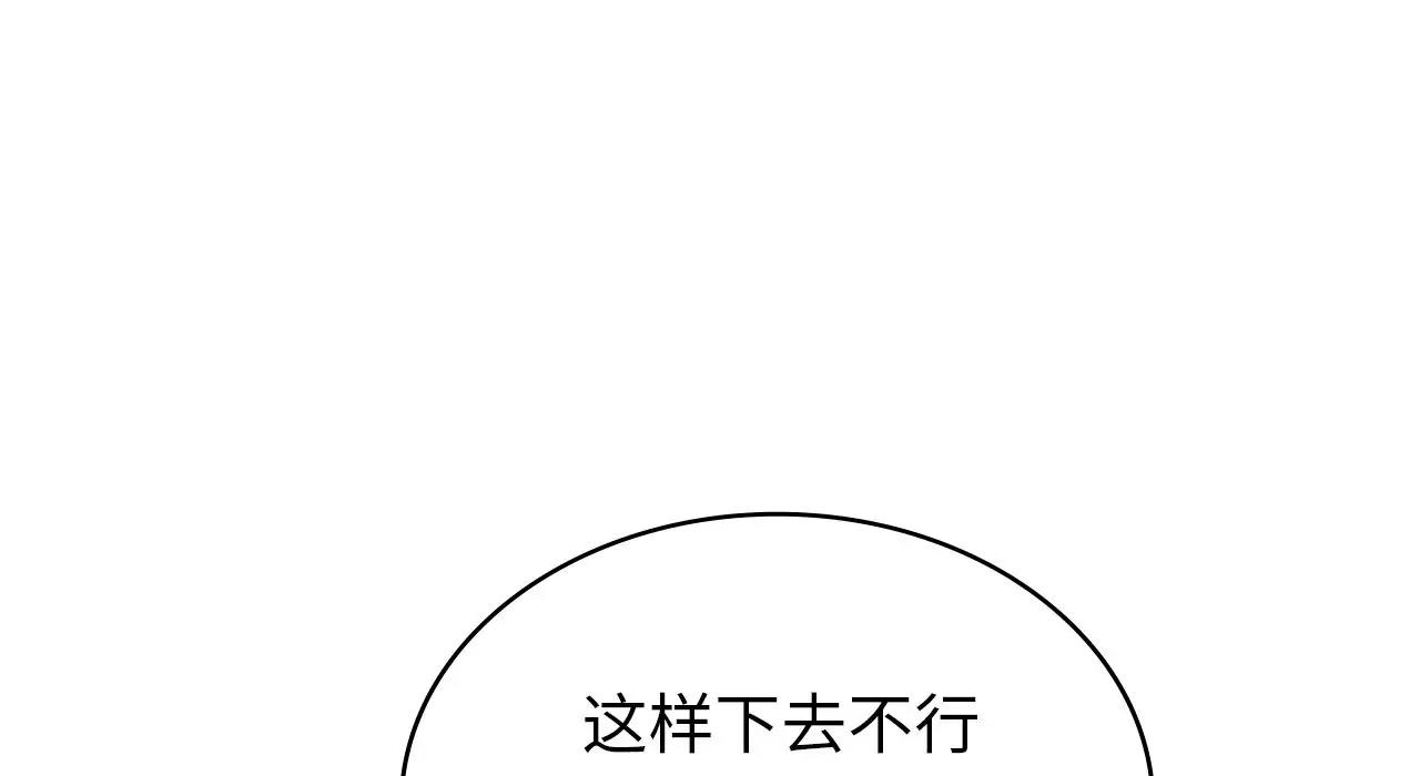 164P - 年轻代表/不该爱上妳