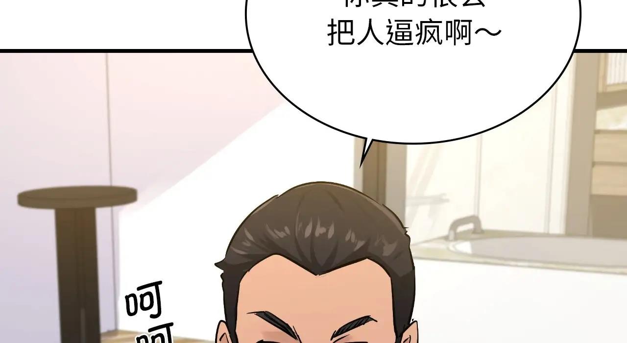 16P - 年轻代表/不该爱上妳