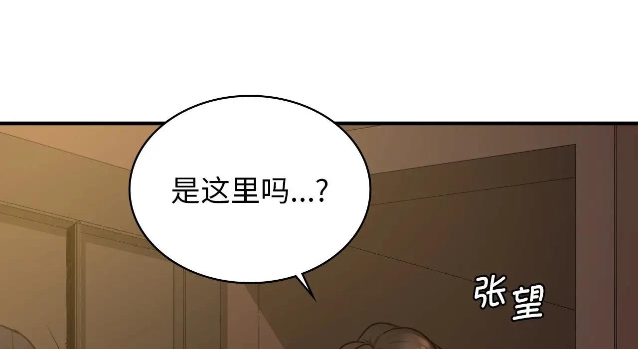 183P - 年轻代表/不该爱上妳