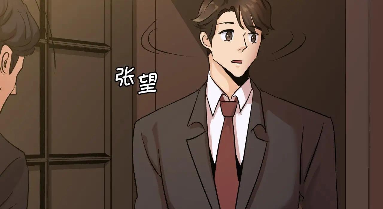 184P - 年轻代表/不该爱上妳
