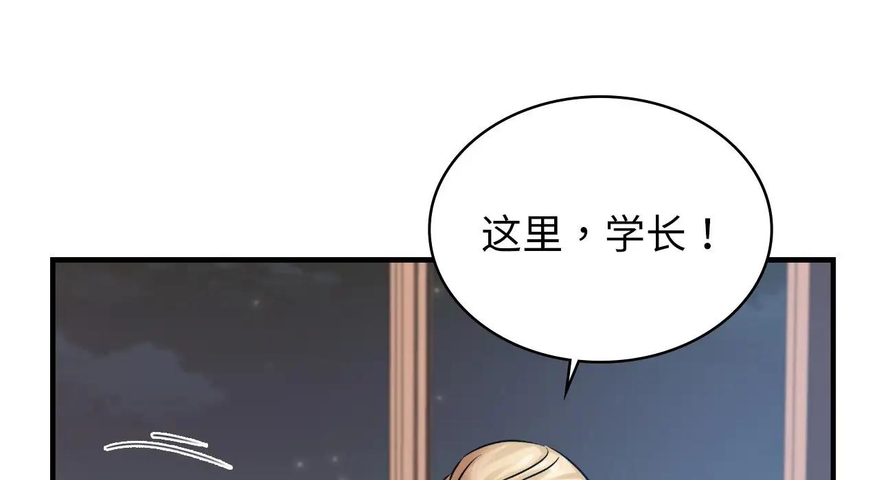 187P - 年轻代表/不该爱上妳