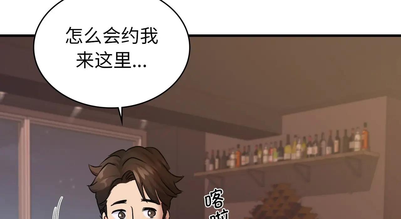 191P - 年轻代表/不该爱上妳