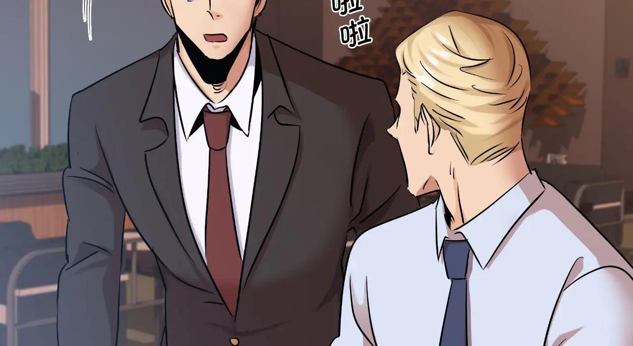 192P - 年轻代表/不该爱上妳