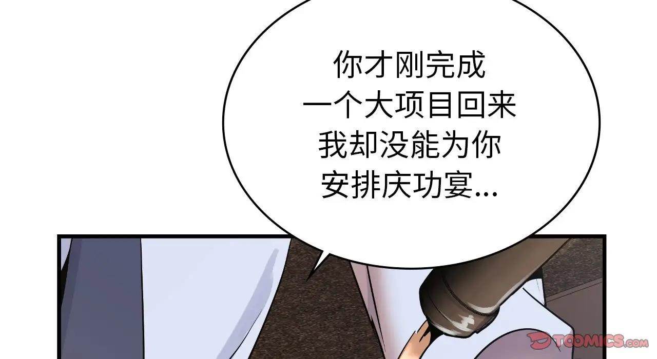 195P - 年轻代表/不该爱上妳