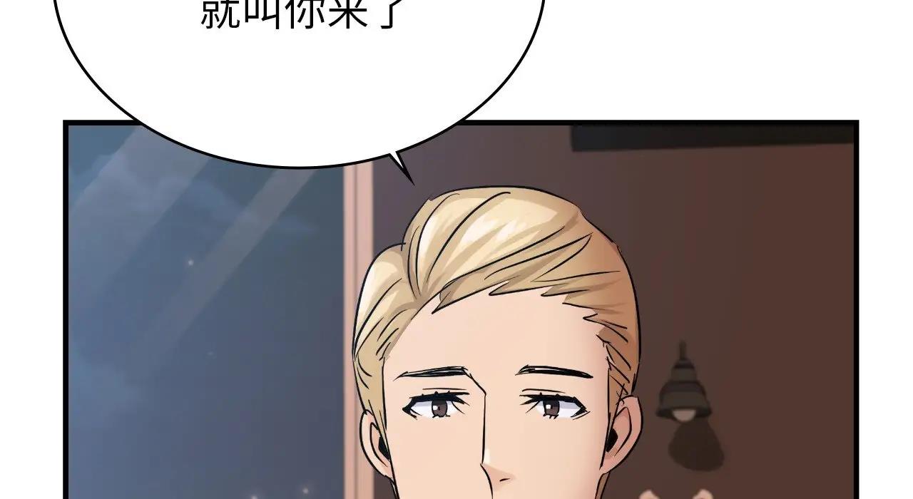 199P - 年轻代表/不该爱上妳