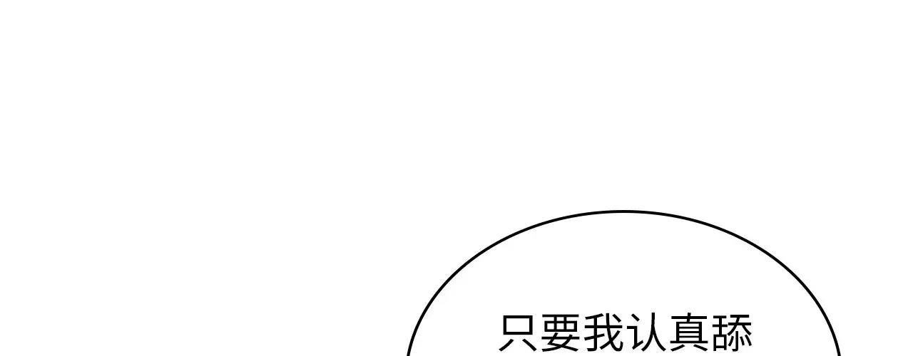 1P - 年轻代表/不该爱上妳