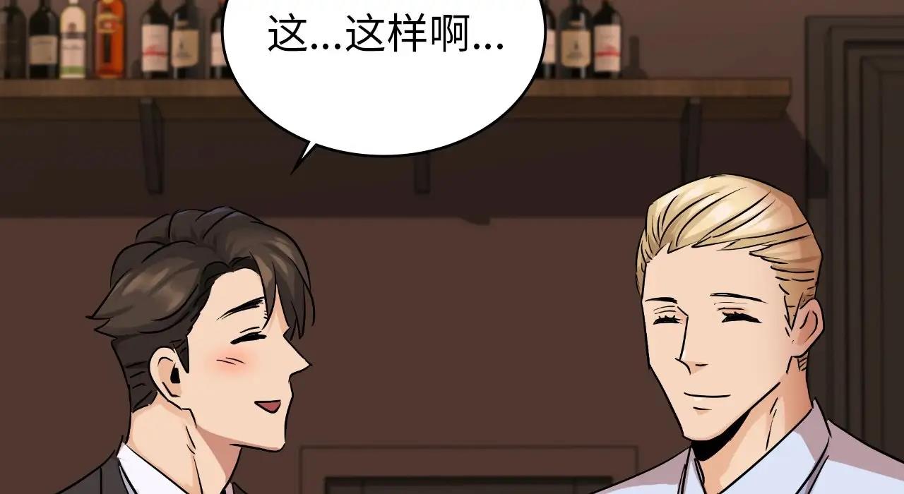 203P - 年轻代表/不该爱上妳