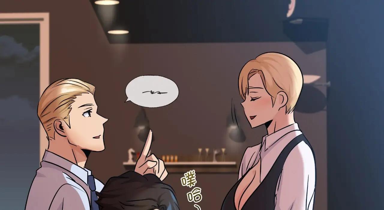 218P - 年轻代表/不该爱上妳