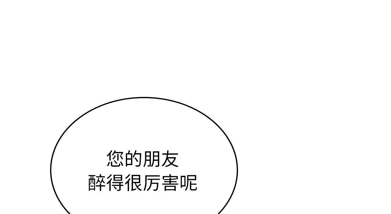 229P - 年轻代表/不该爱上妳