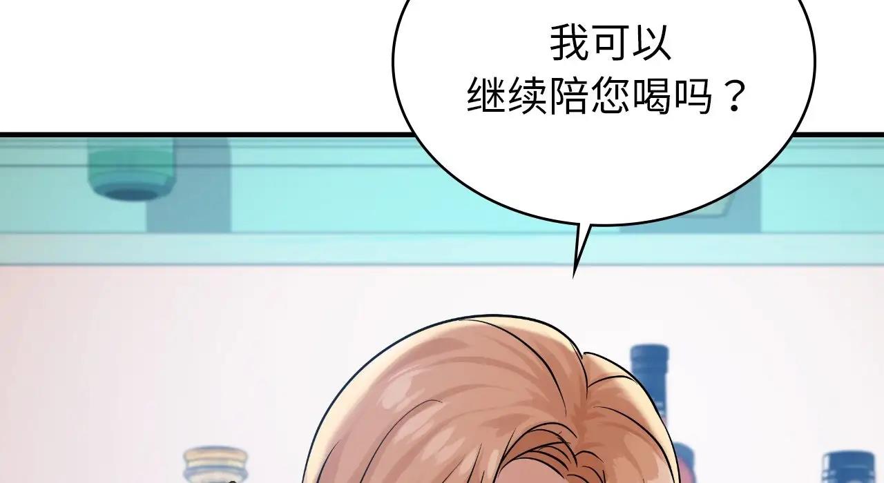 234P - 年轻代表/不该爱上妳
