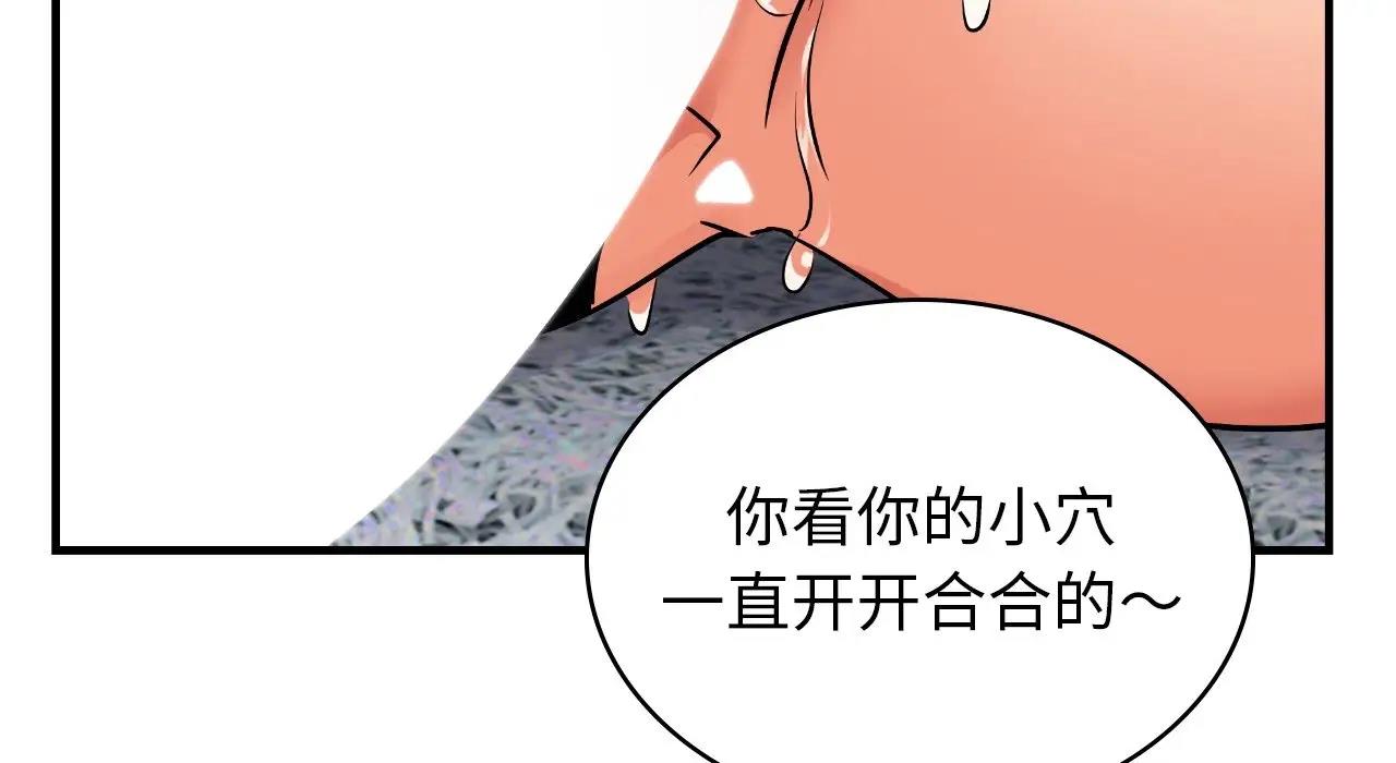 23P - 年轻代表/不该爱上妳