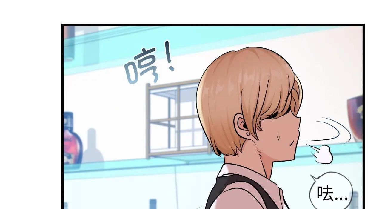 243P - 年轻代表/不该爱上妳