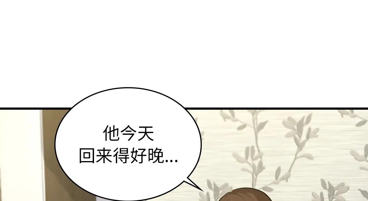 251P - 年轻代表/不该爱上妳