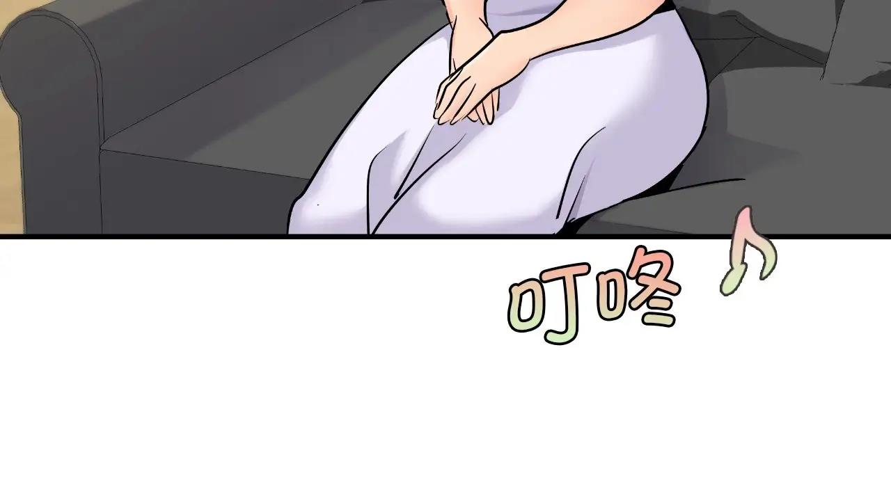 253P - 年轻代表/不该爱上妳