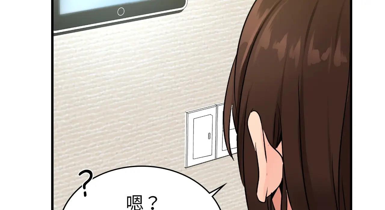 256P - 年轻代表/不该爱上妳