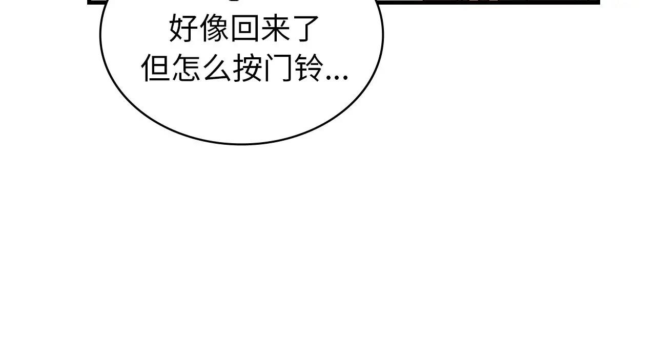257P - 年轻代表/不该爱上妳
