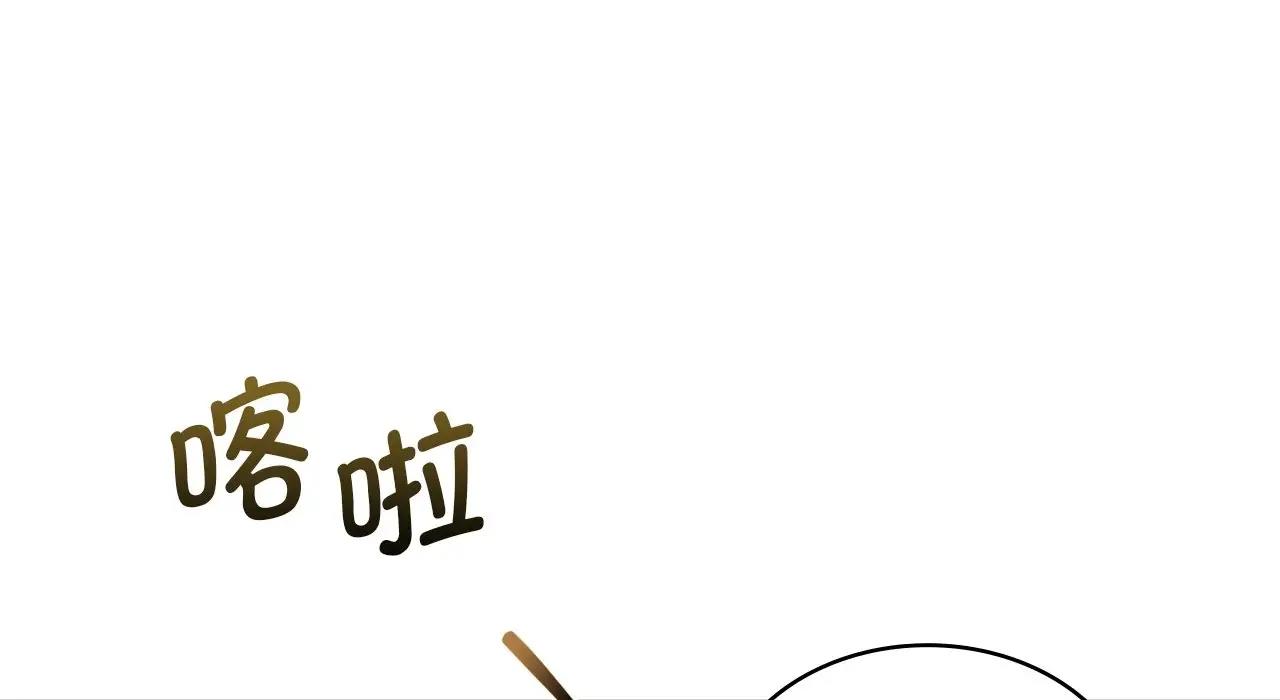 258P - 年轻代表/不该爱上妳