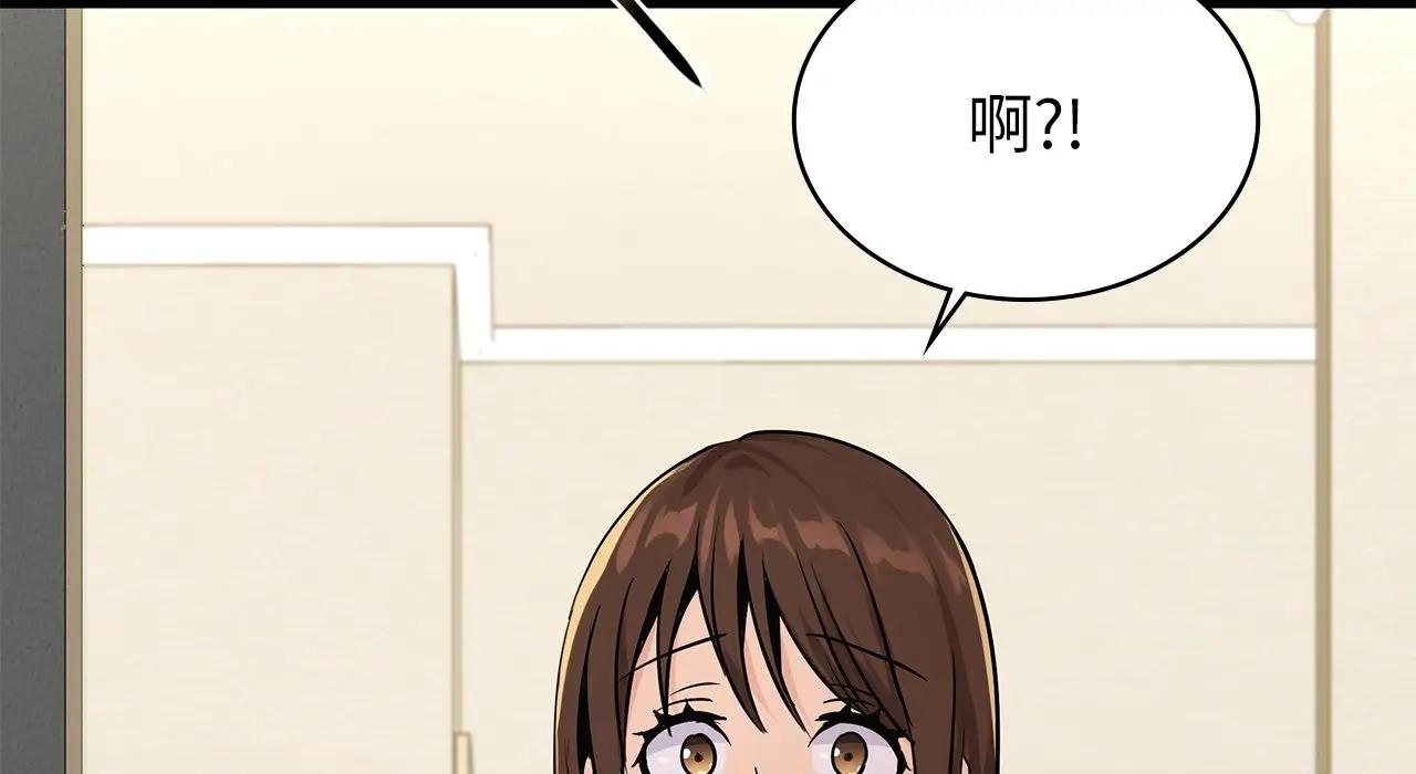 259P - 年轻代表/不该爱上妳