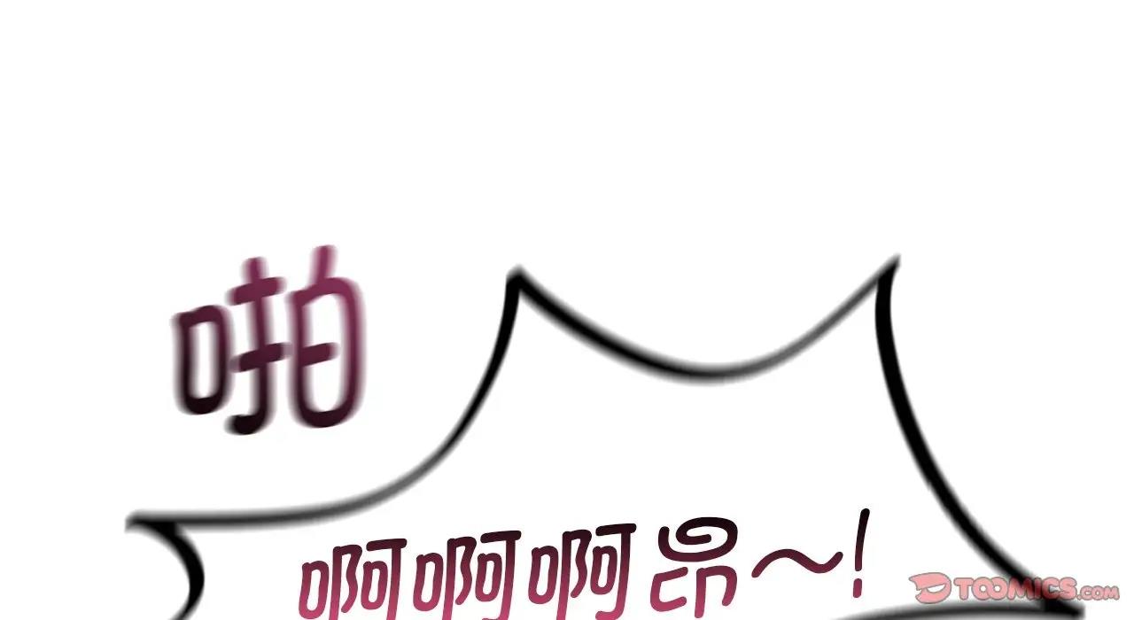 25P - 年轻代表/不该爱上妳