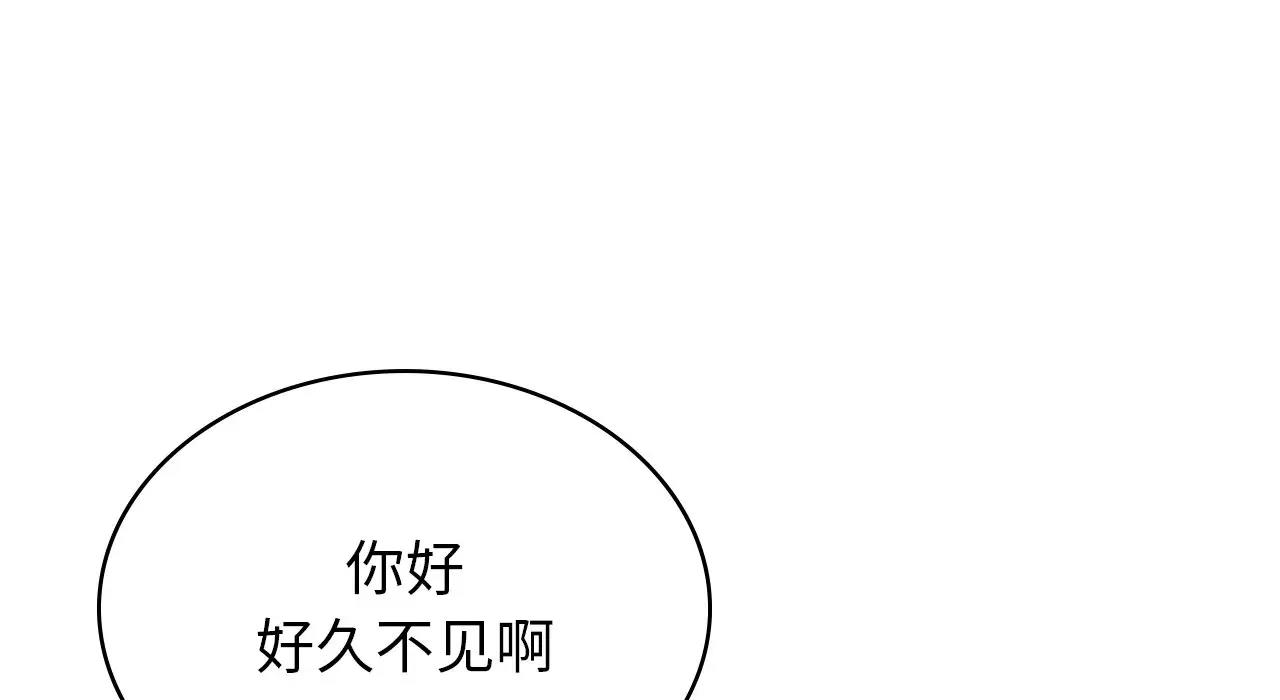267P - 年轻代表/不该爱上妳