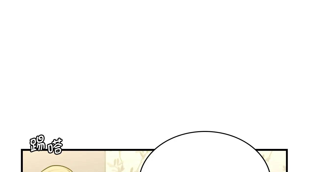 277P - 年轻代表/不该爱上妳
