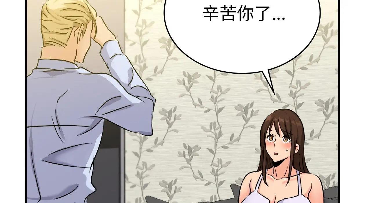 278P - 年轻代表/不该爱上妳