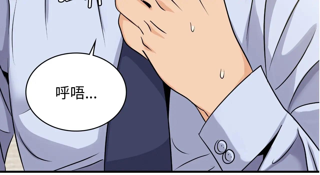 282P - 年轻代表/不该爱上妳