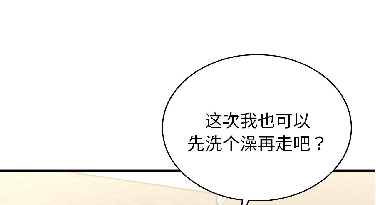 284P - 年轻代表/不该爱上妳
