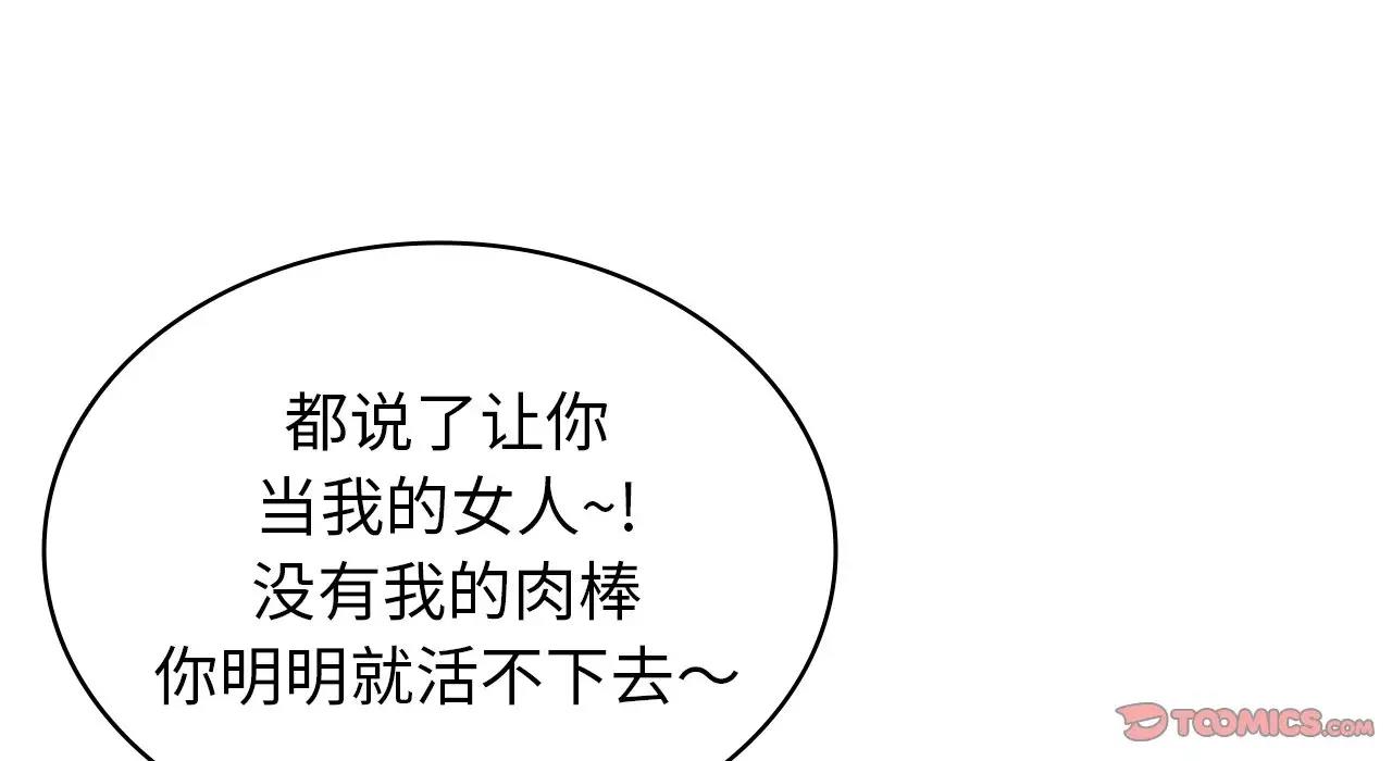 35P - 年轻代表/不该爱上妳