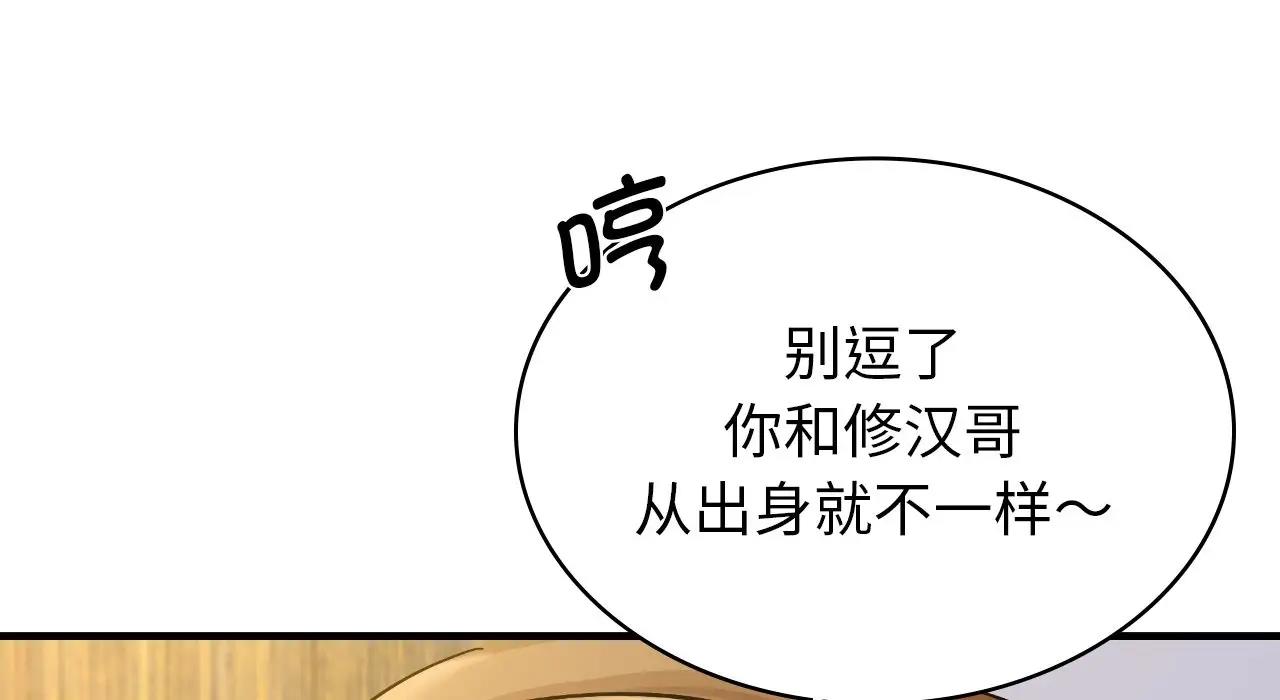 39P - 年轻代表/不该爱上妳