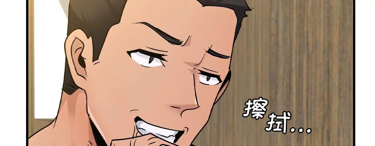 3P - 年轻代表/不该爱上妳