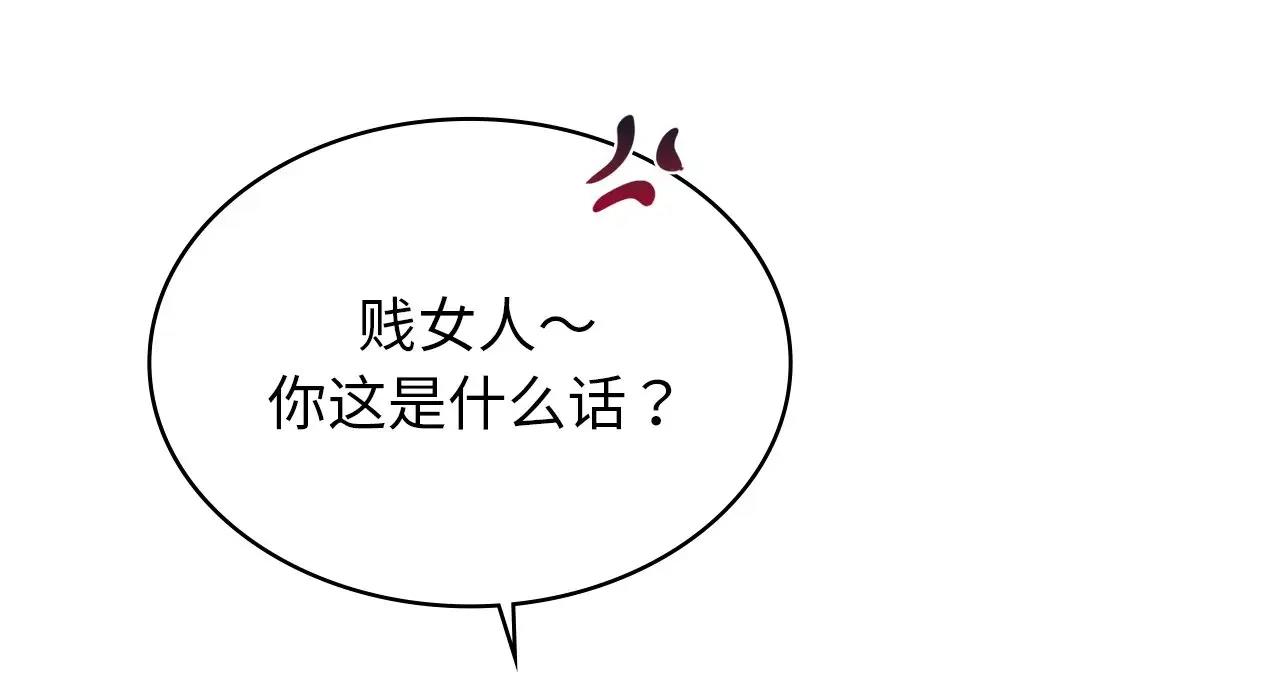 43P - 年轻代表/不该爱上妳